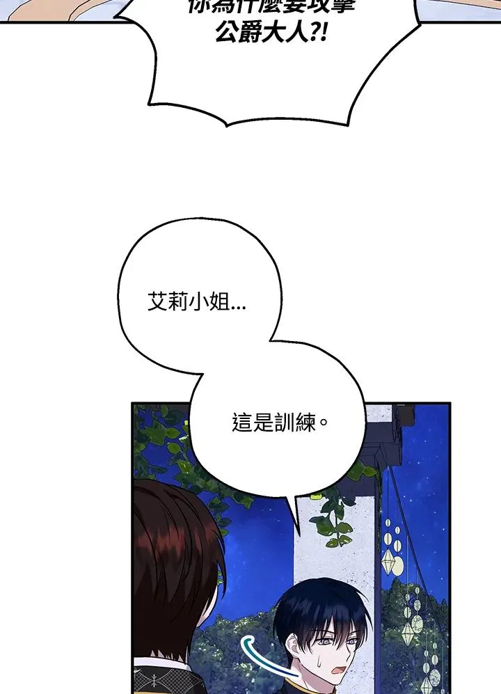 第39话5