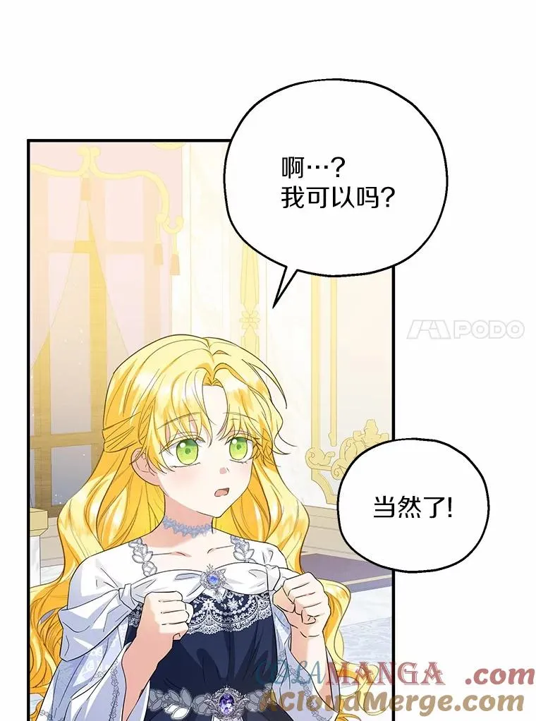 67.开沙龙76