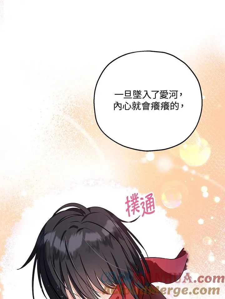 第18话16