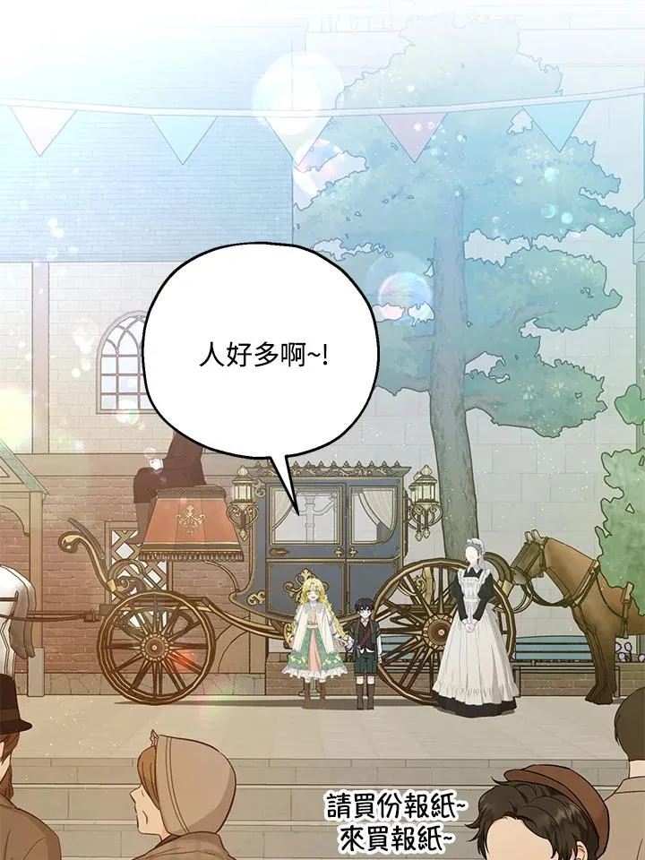 第34话7