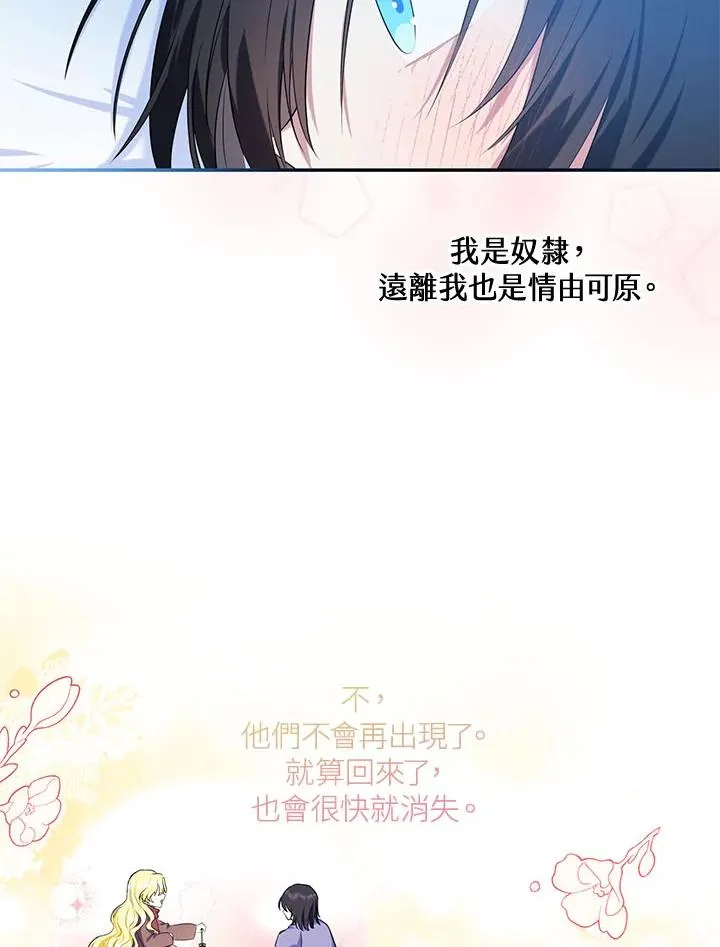 第5话45