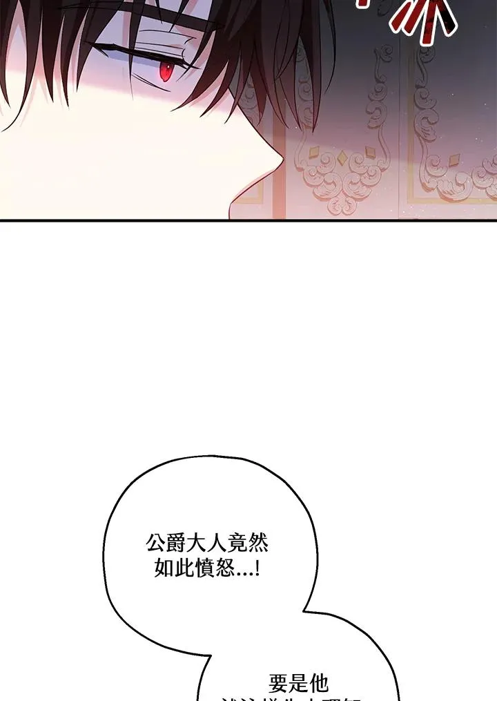 第33话5