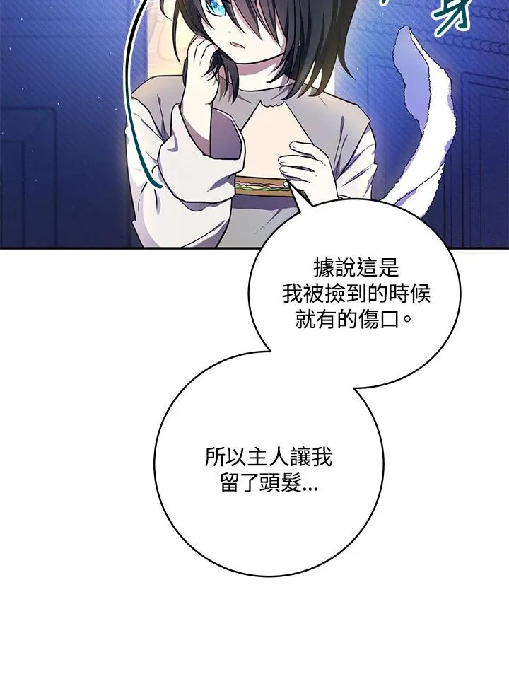 第4话86