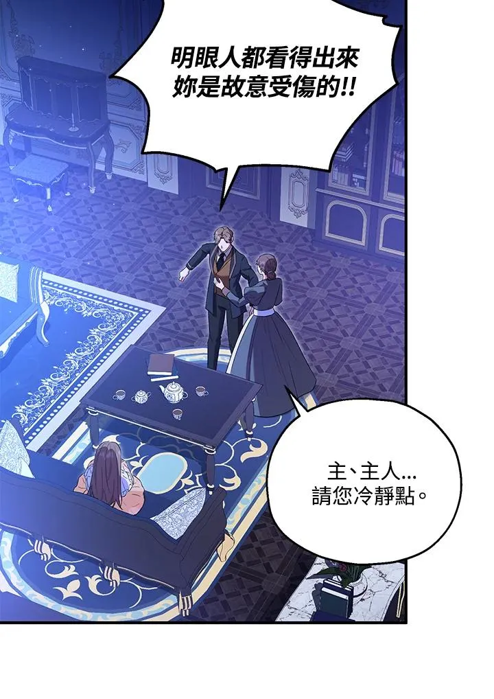 第54话58