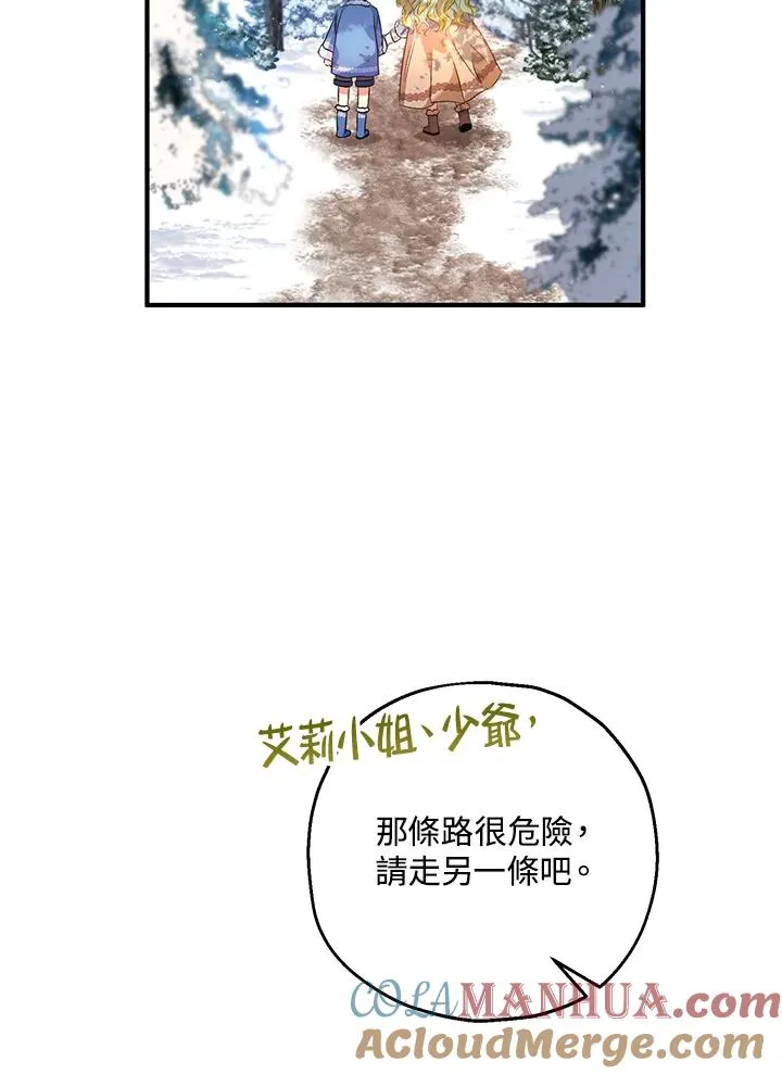 第29话27