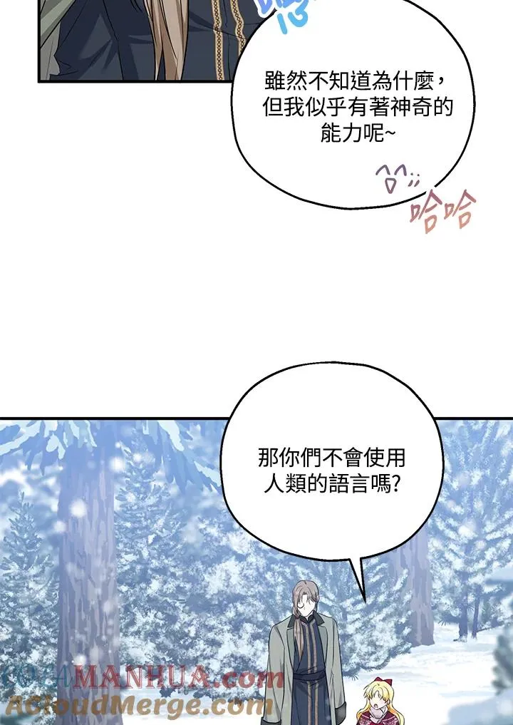 第37话54