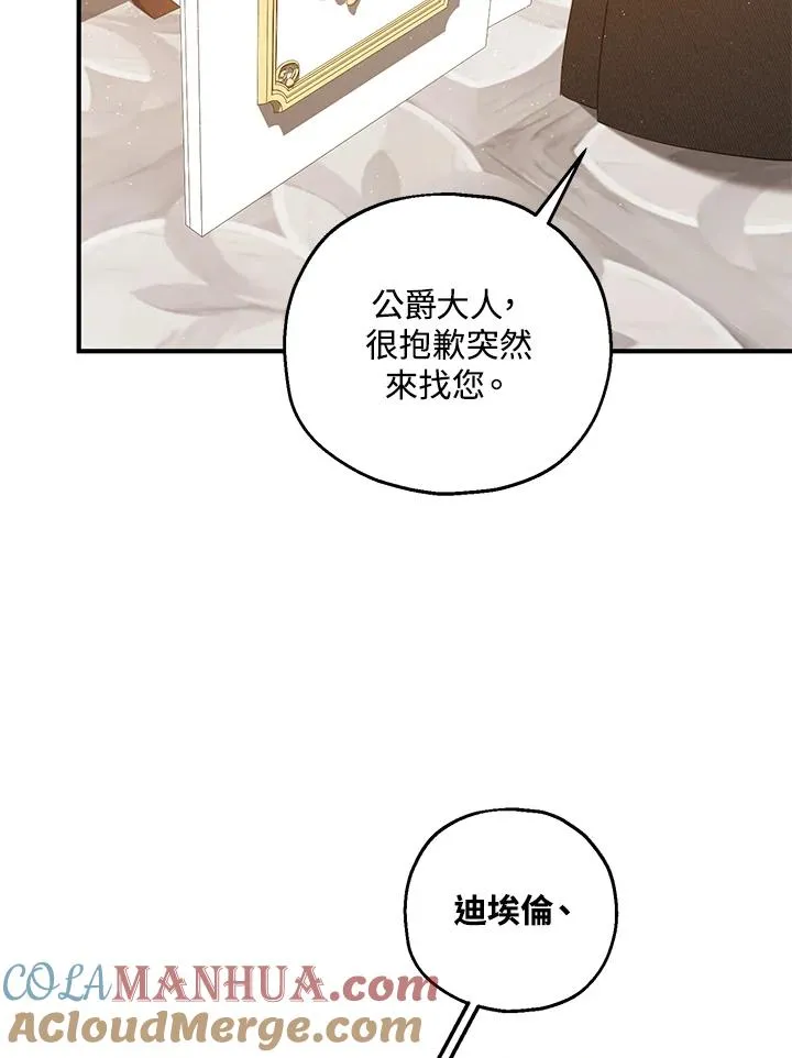 第32话51