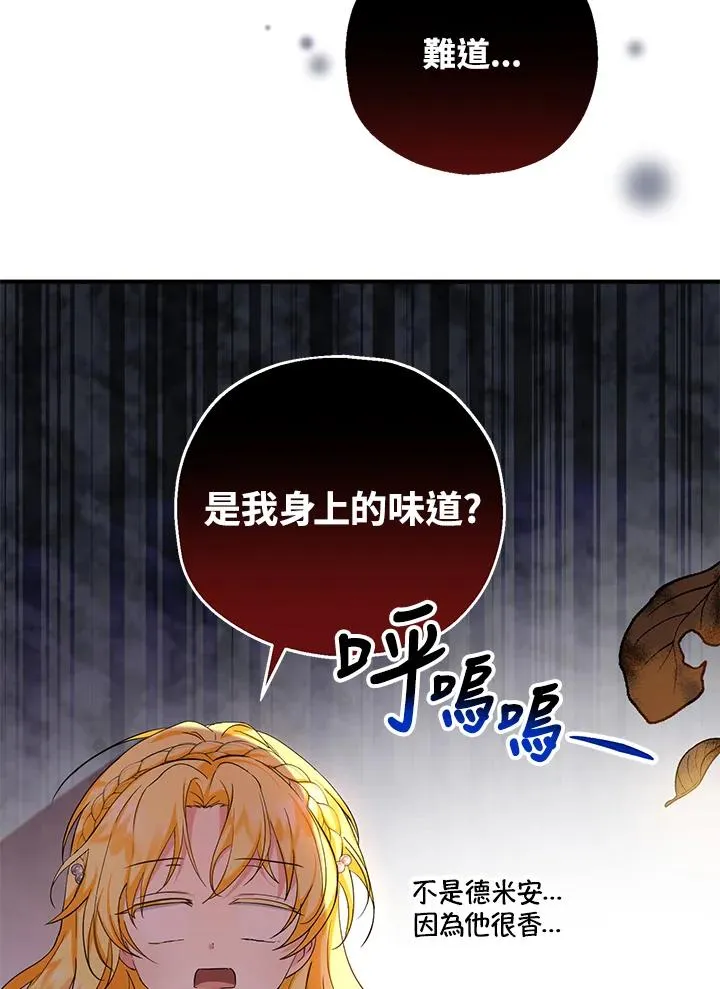 第29话31