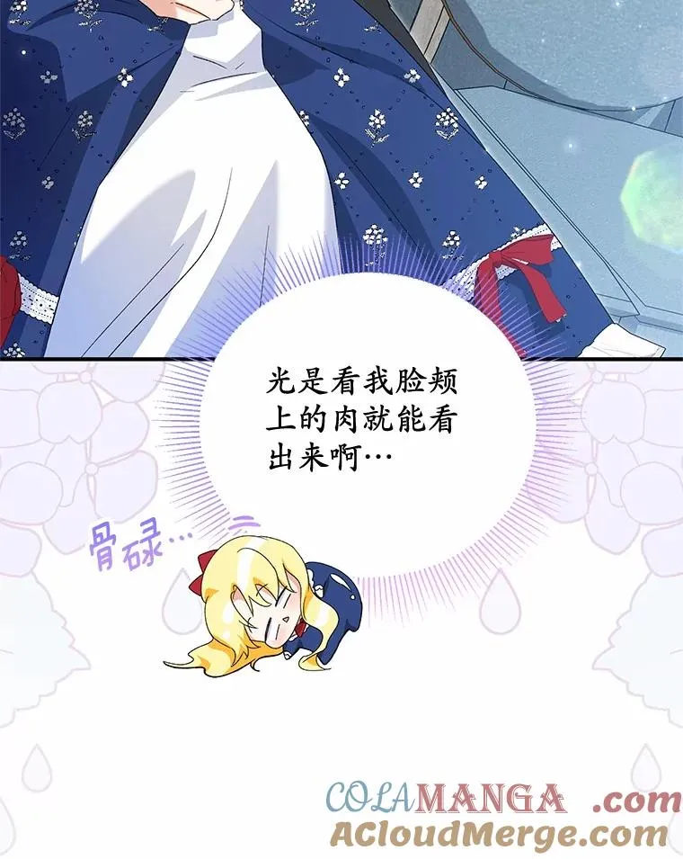 62.终于要结婚了32