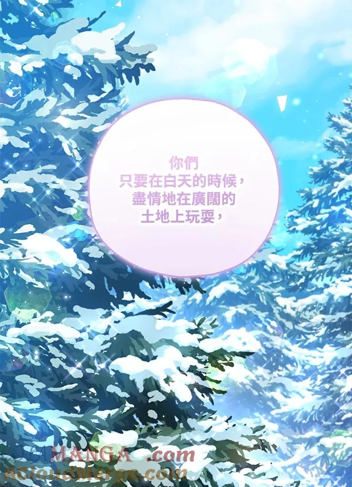 第57话100