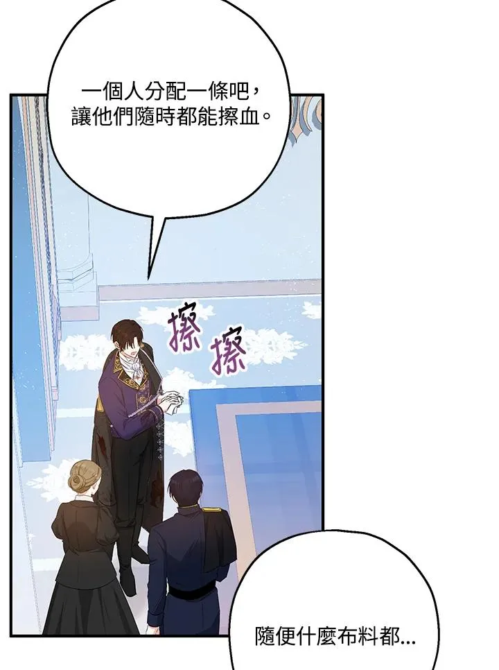 第33话73