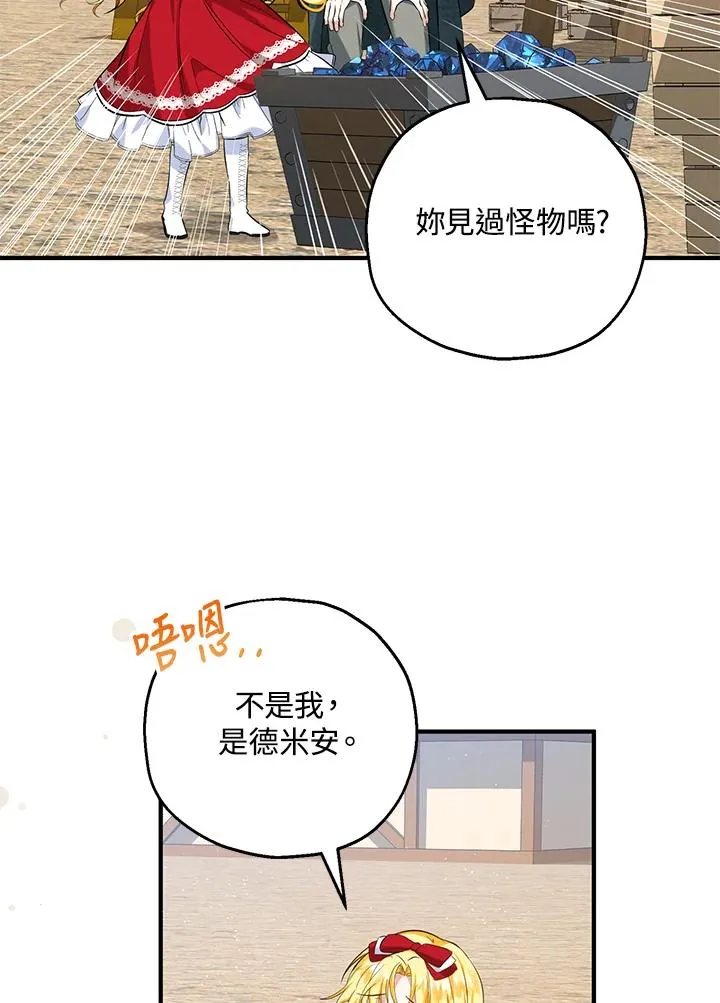 第25话52