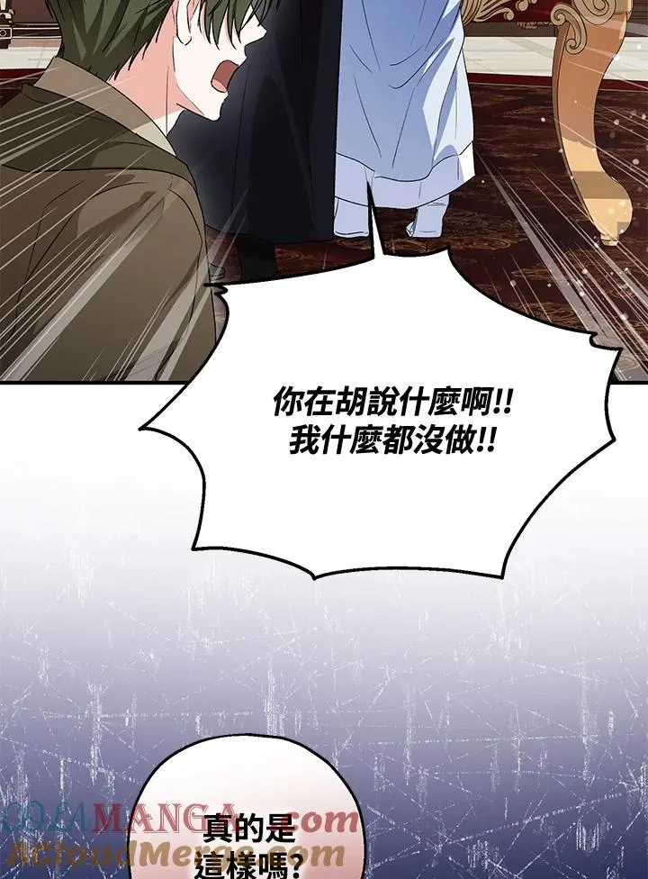 第48话12