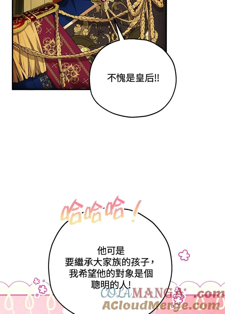 第50话44