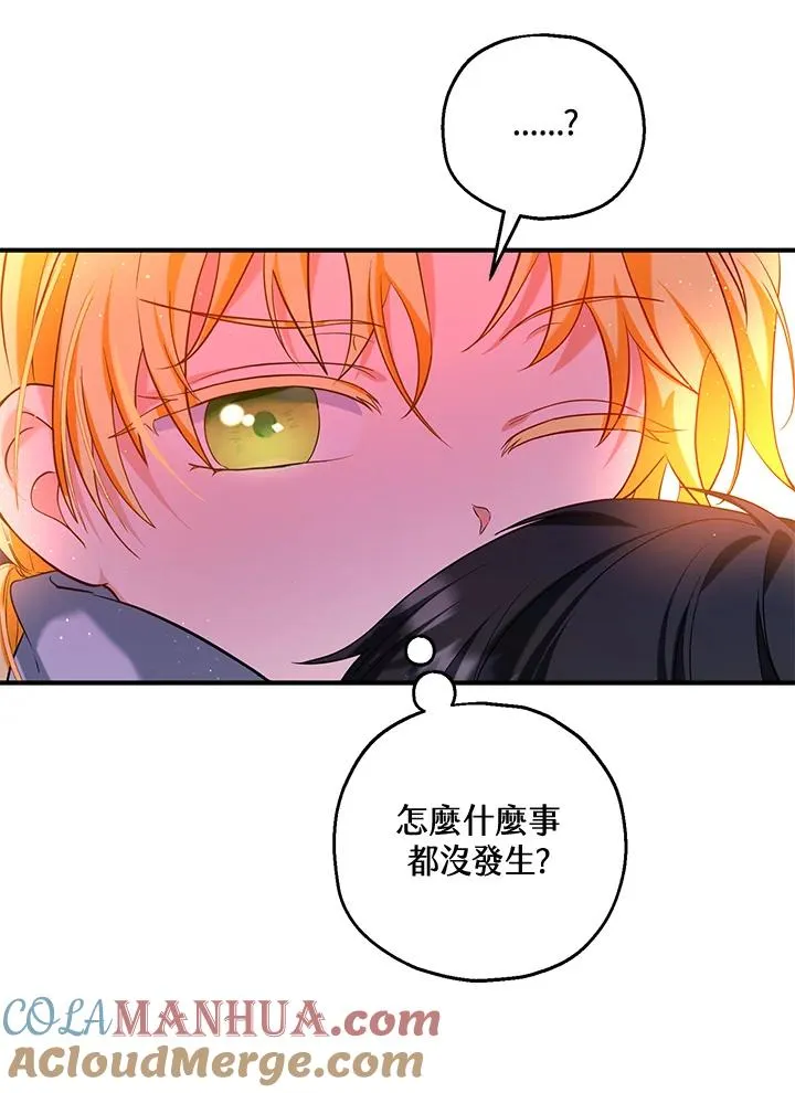 第22话8