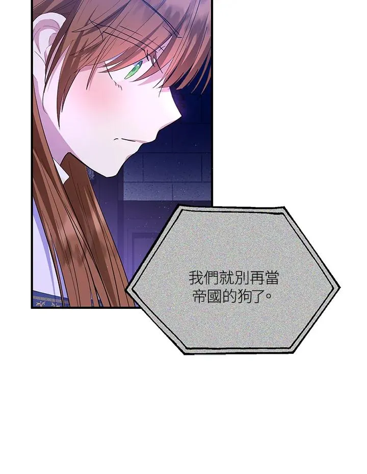 第40话82