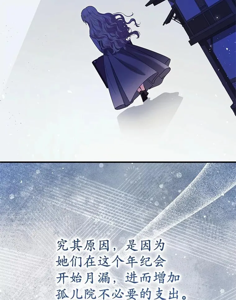61.不怪你29