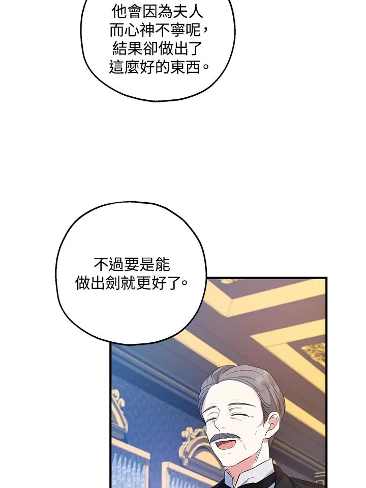 第26话11