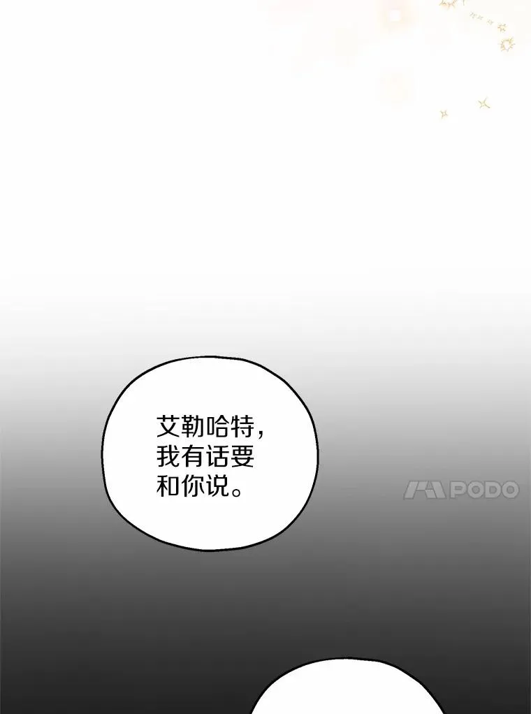 65.曾经的红宝石70