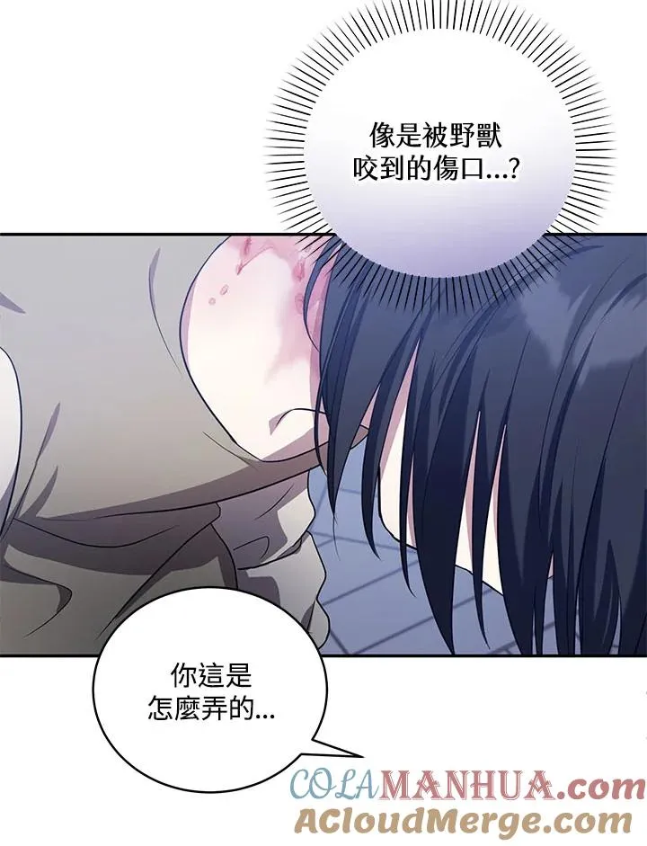 第4话84