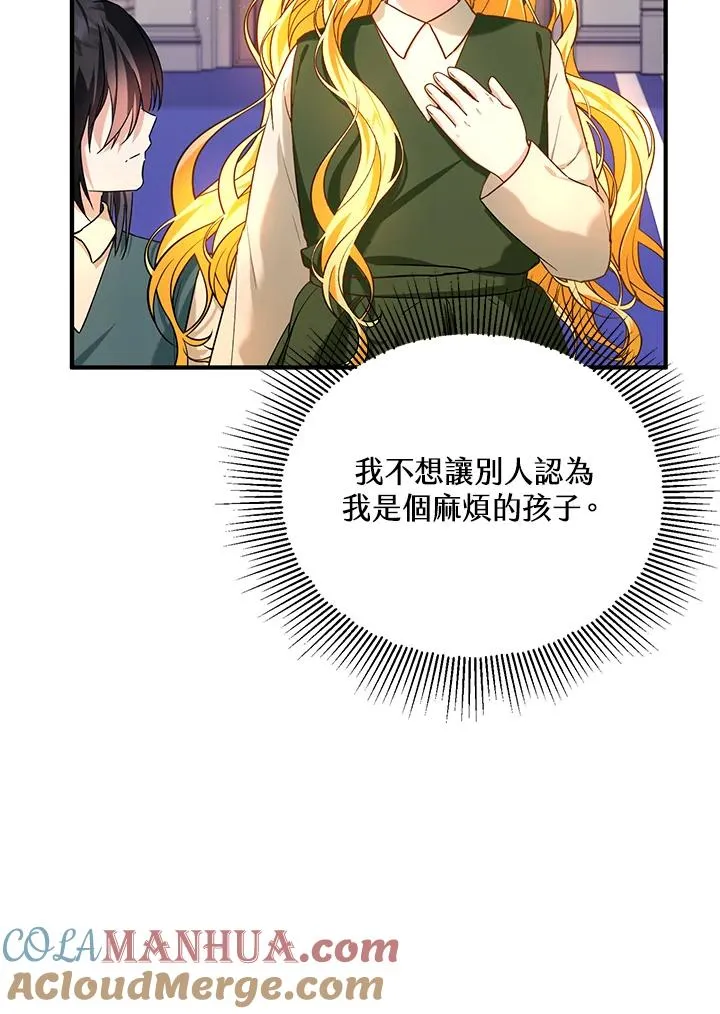 第16话88