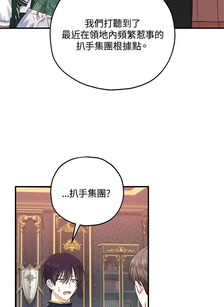 第35话71