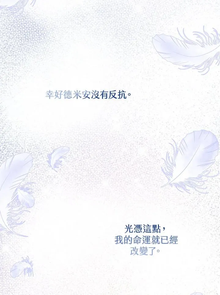 第4话14