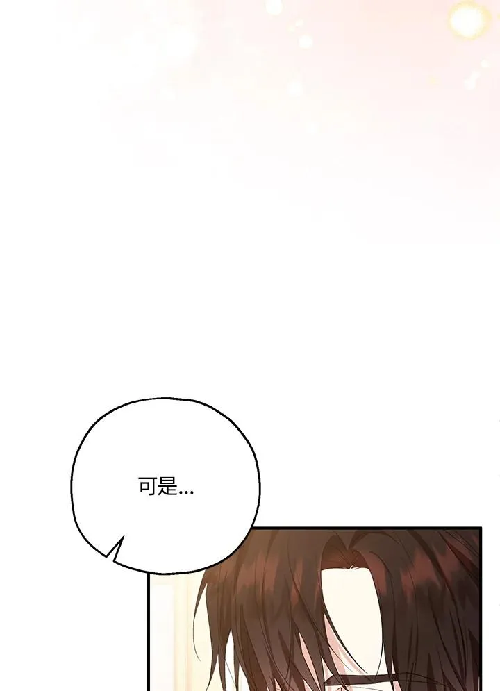 第57话97