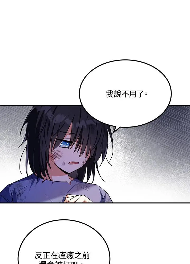 第2话85