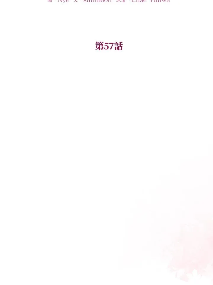 第57话1