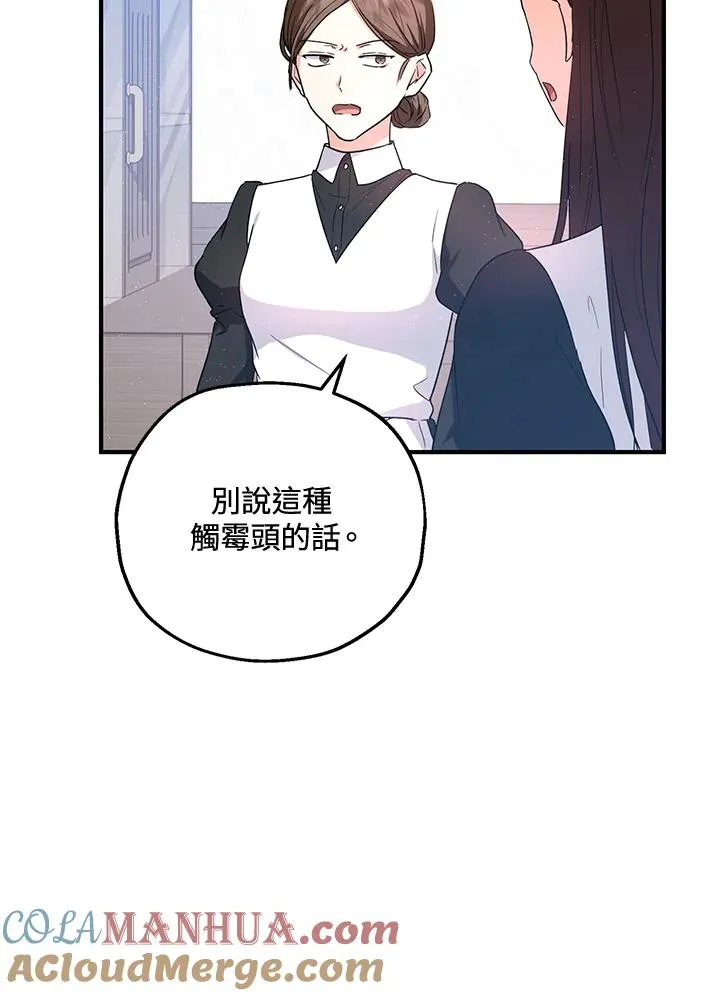第11话84
