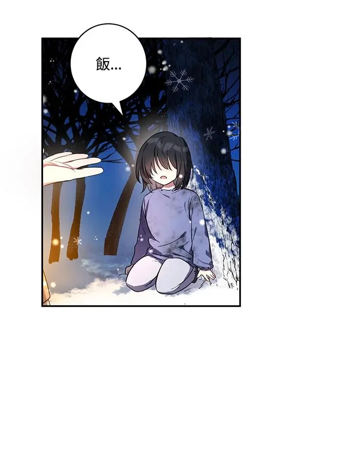 第4话9