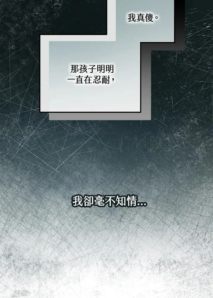 第48话61