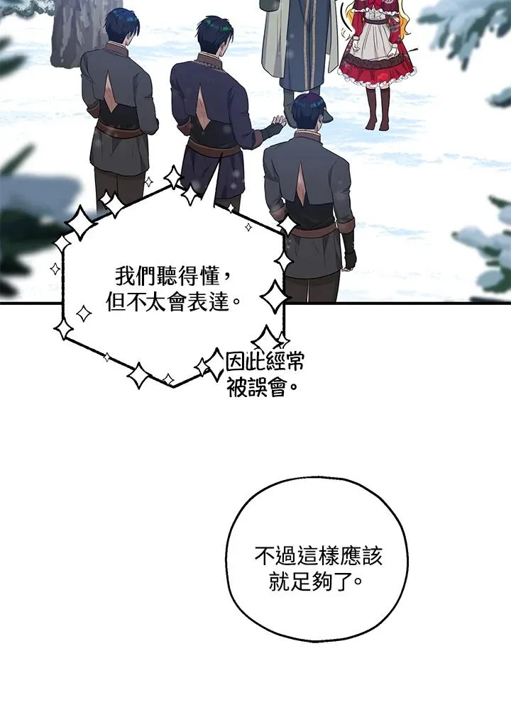第37话55