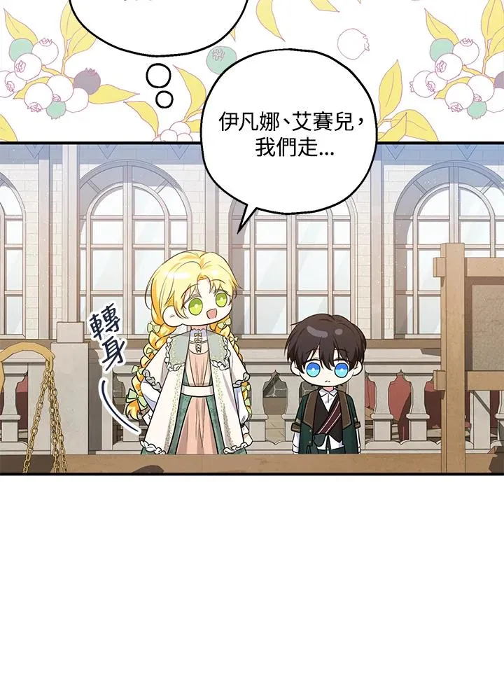 第34话47