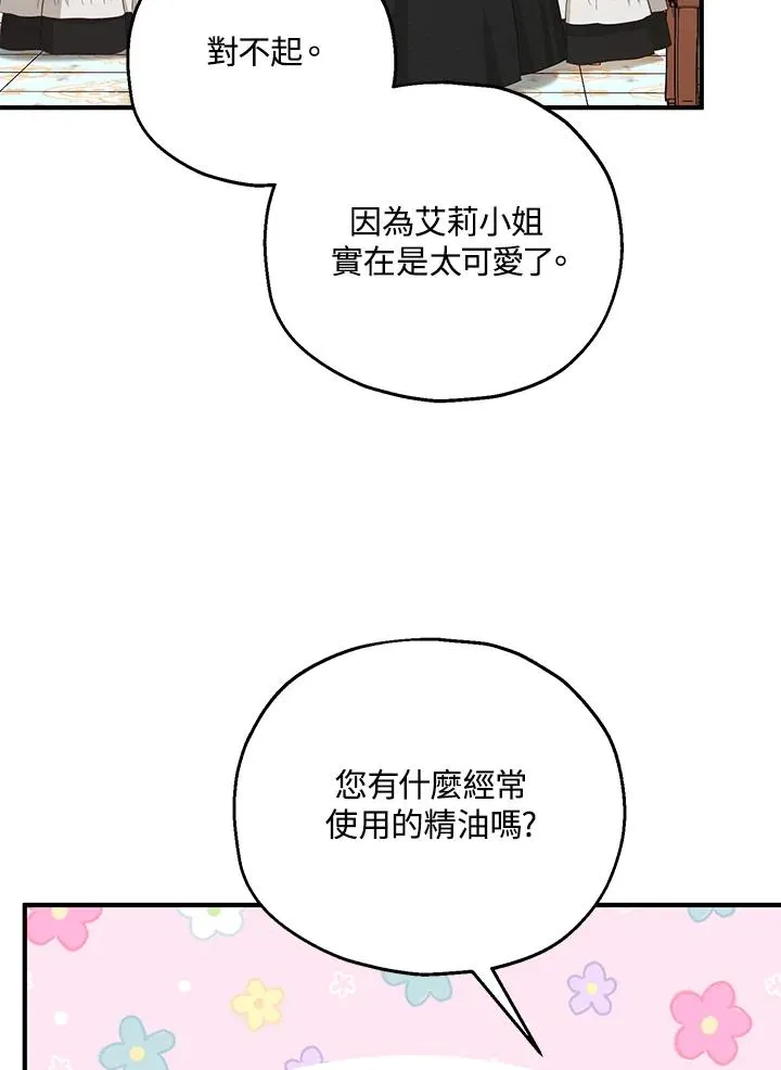 第17话94