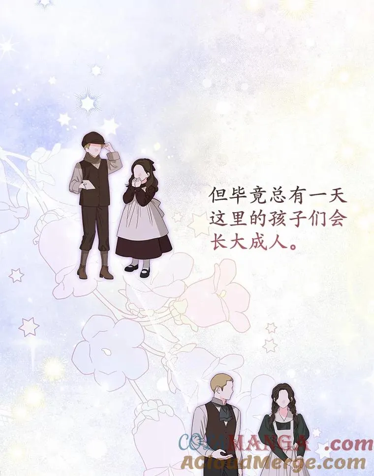 61.不怪你32
