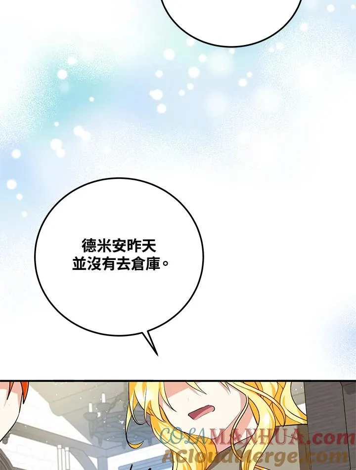 第7话69