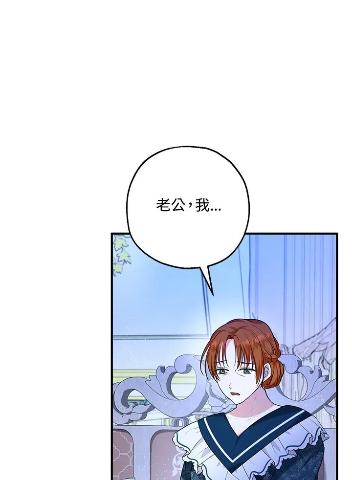 第23话19