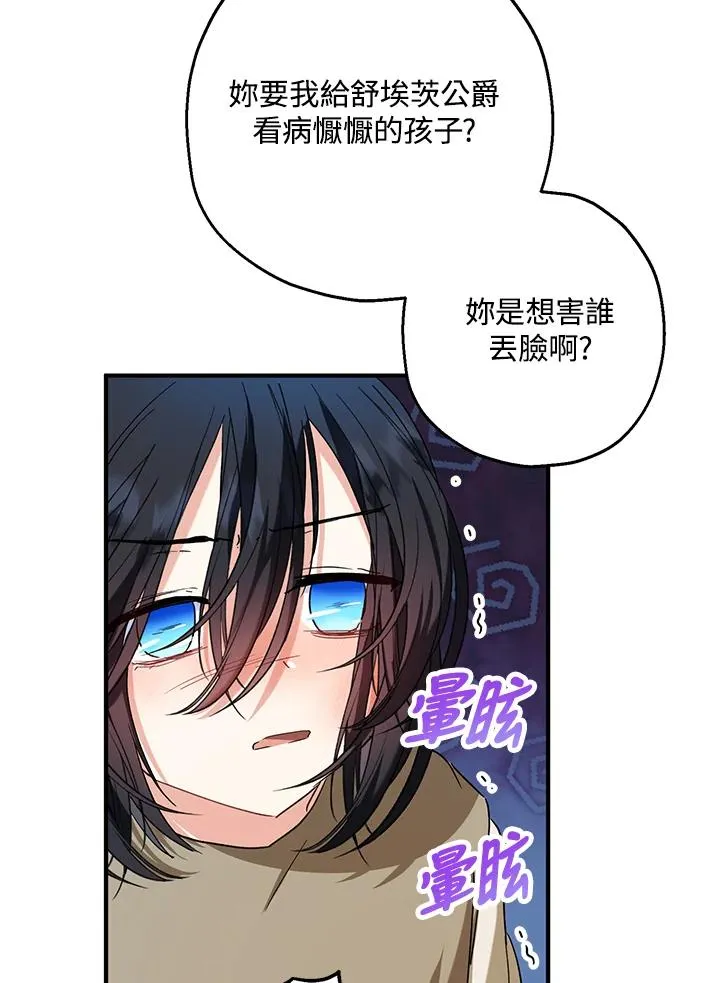 第13话14