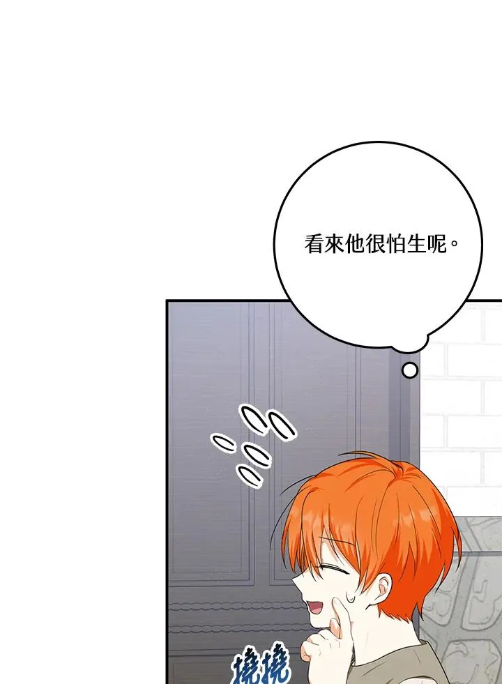 第8话61