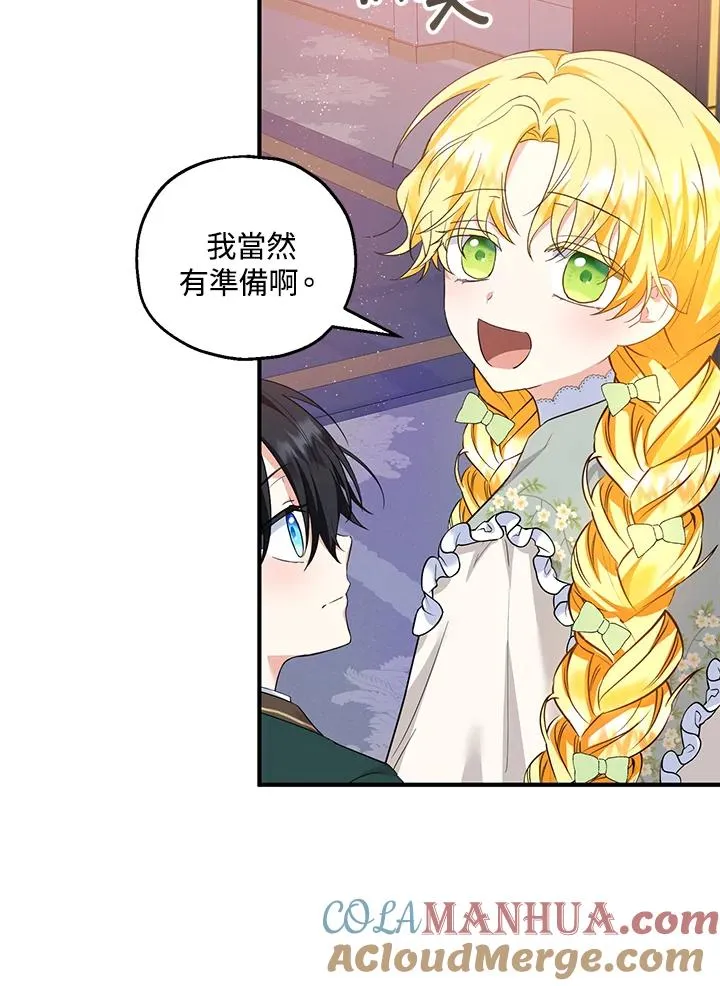 第35话68