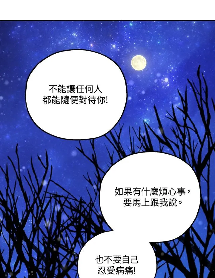 第10话83