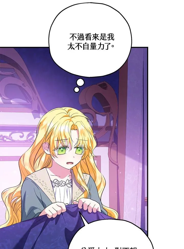 第49话62