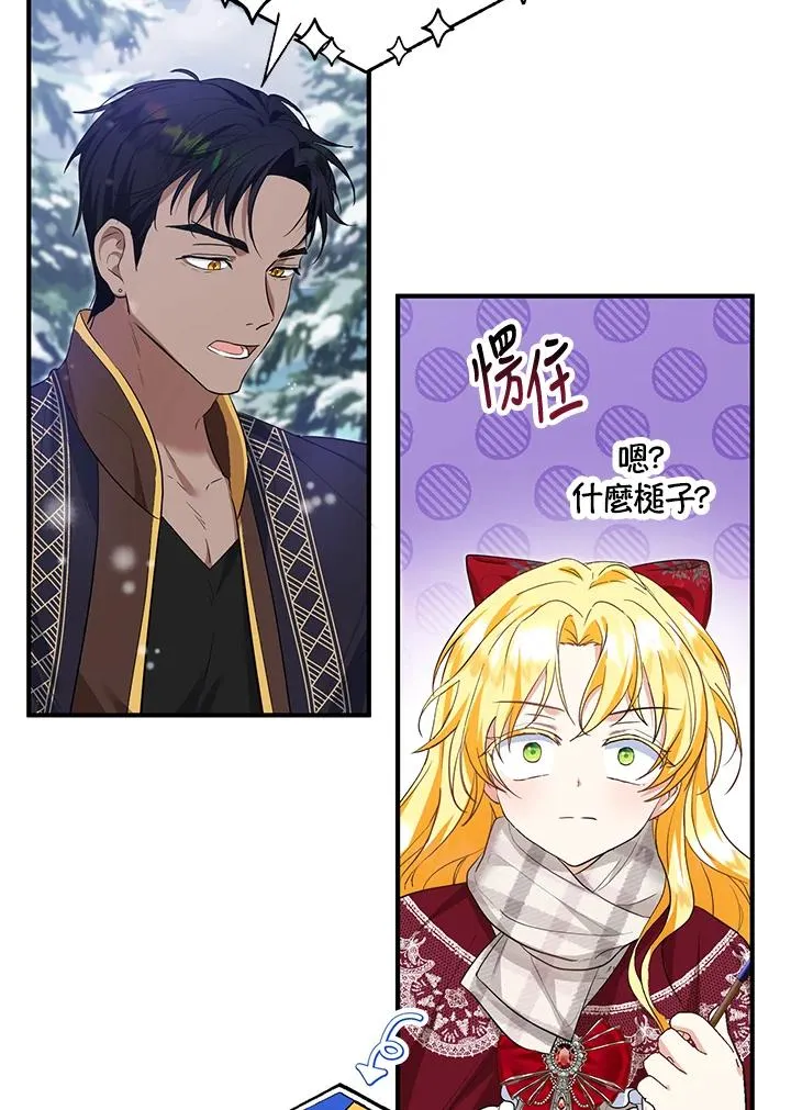 第36话65