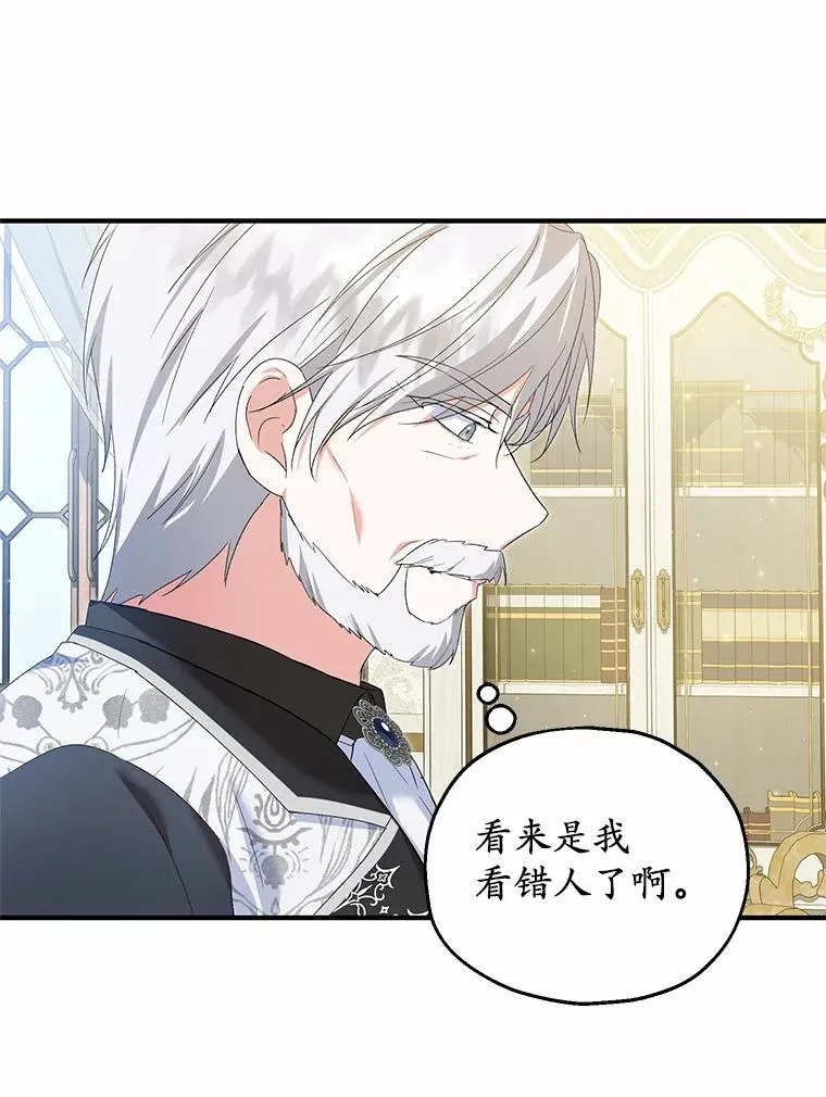 59.是我输了29