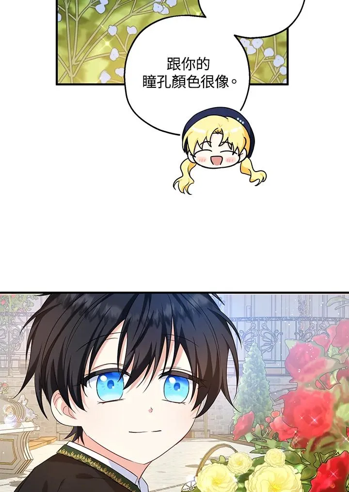 第21话71