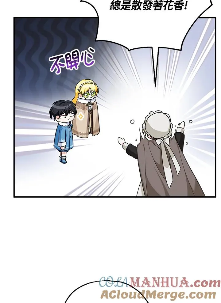 第29话33