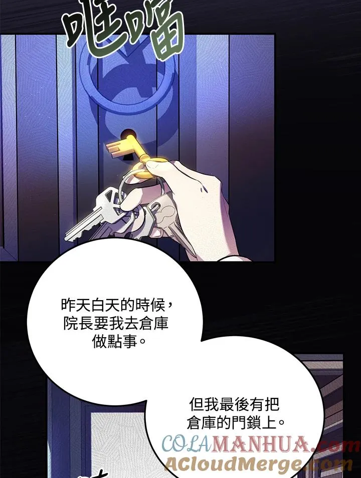 第6话30