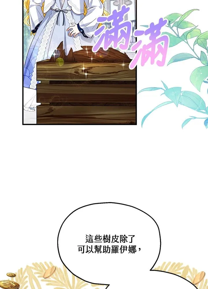 第52话94